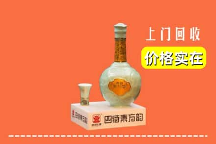 泸州合江县回收四特酒