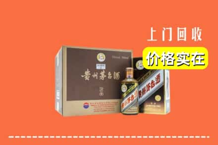 泸州合江县回收彩釉茅台酒