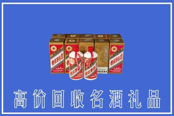 泸州合江县回收茅台酒